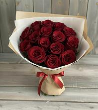 Букет Блистательный в Камышине